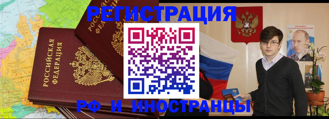 регистрация для дет. сада в Самаре